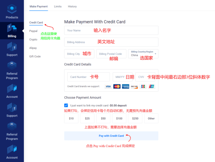 信用卡付款