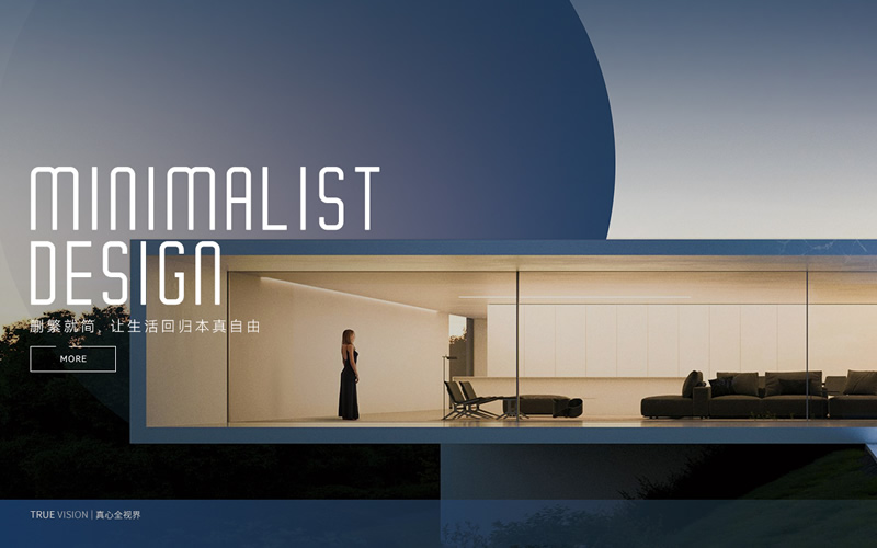 门窗应用定制 品牌网站制作